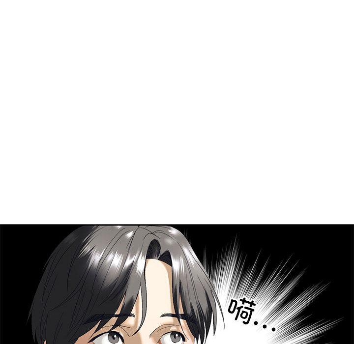 第2话 - 第209.jpg页