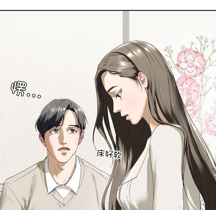 第2话 - 第211.jpg页