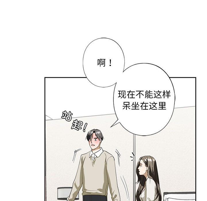 第2话 - 第213.jpg页