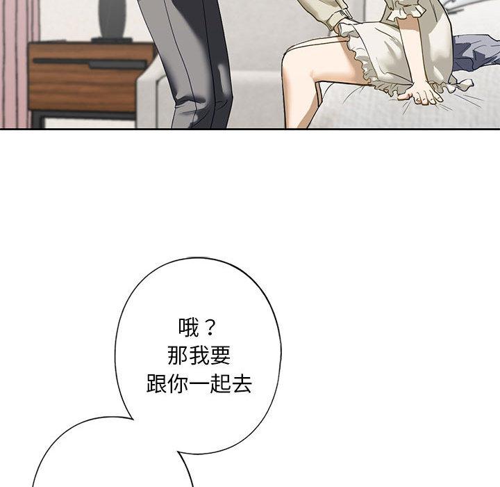 第2话 - 第217.jpg页