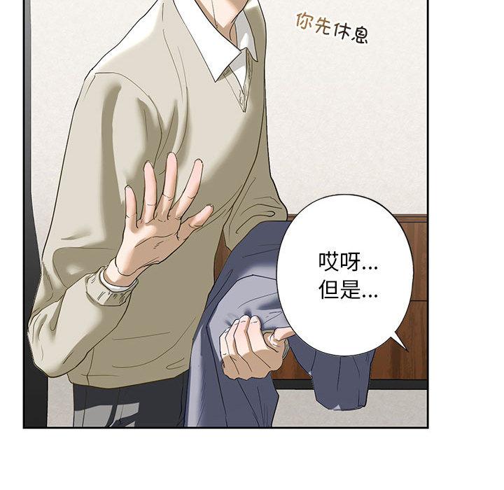 第2话 - 第221.jpg页