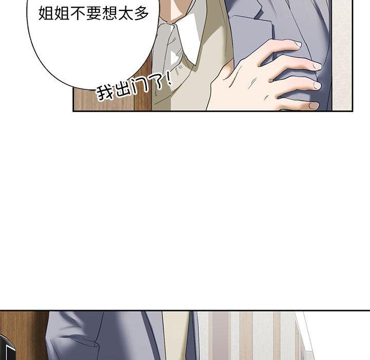 第2话 - 第223.jpg页