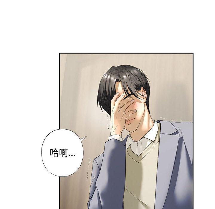 第2话 - 第225.jpg页