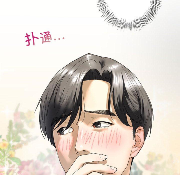第2话 - 第227.jpg页