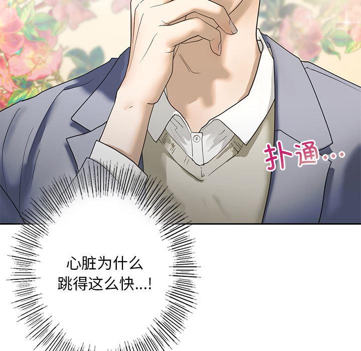 第2话 - 第228.jpg页