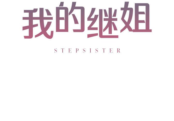 第3话 - 第2.jpg页