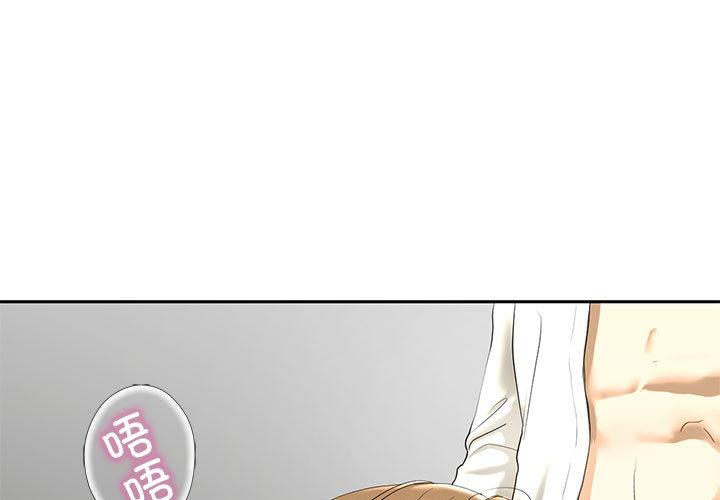 第3话 - 第3.jpg页
