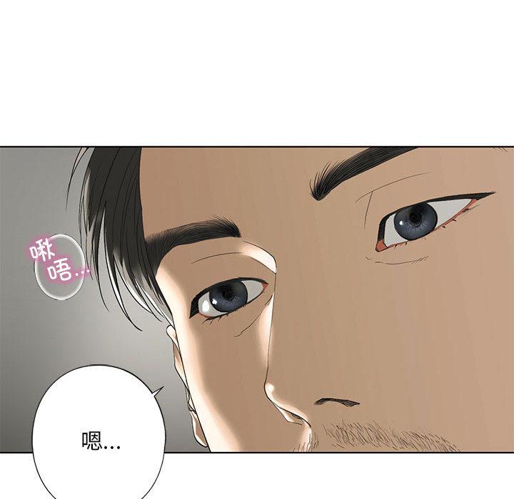 第3话 - 第8.jpg页