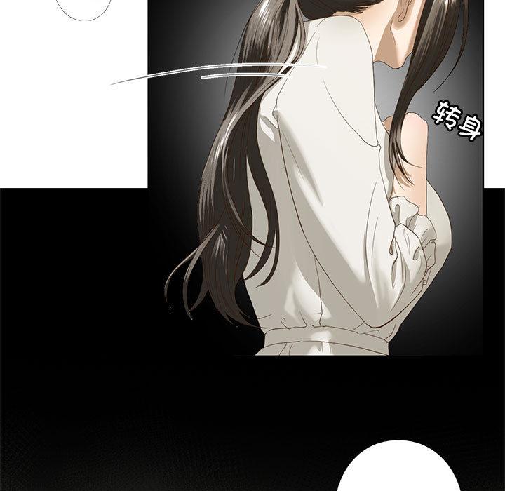 第3话 - 第11.jpg页