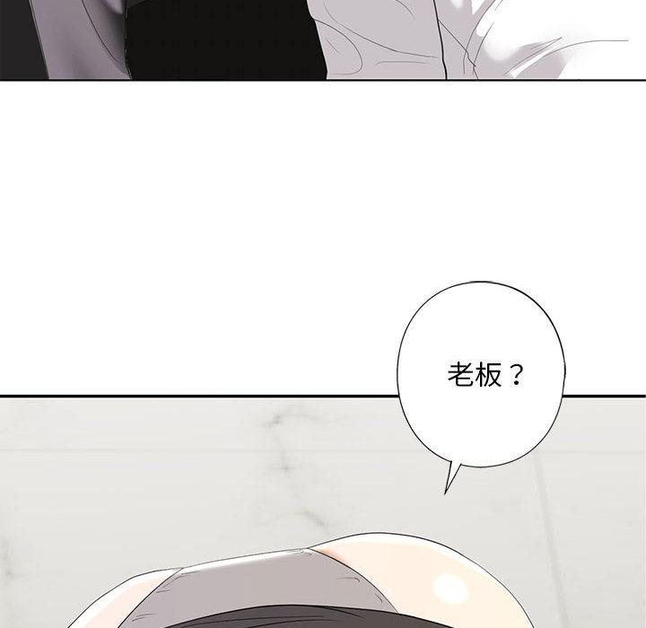 第3话 - 第14.jpg页