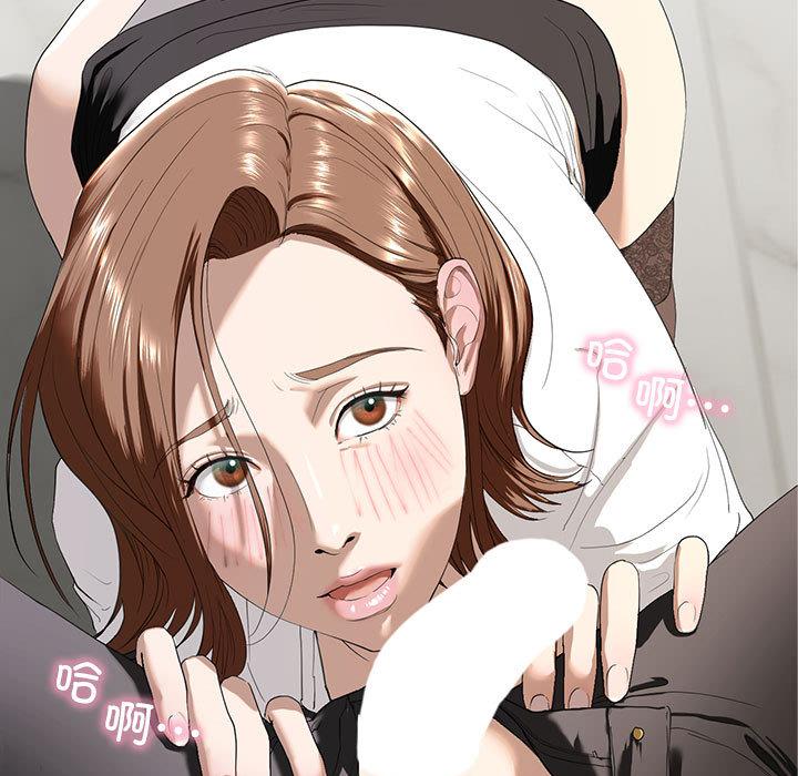 第3话 - 第15.jpg页