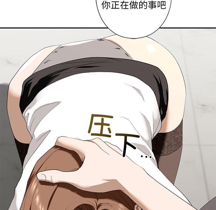 第3话 - 第17.jpg页