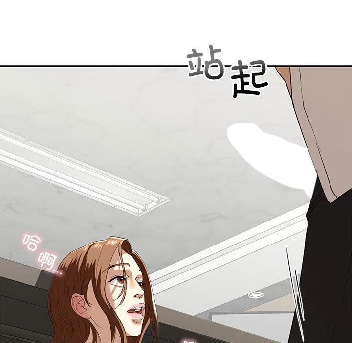 第3话 - 第21.jpg页