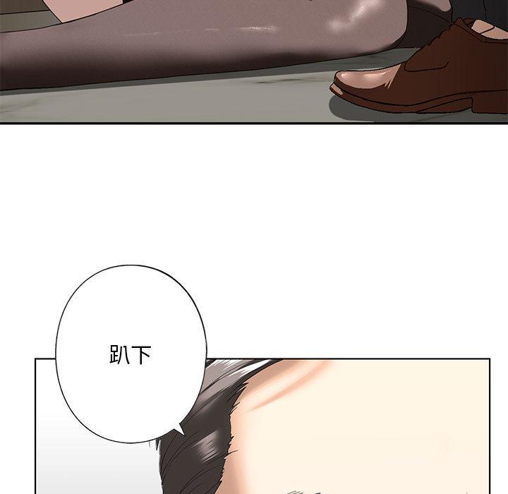 第3话 - 第23.jpg页