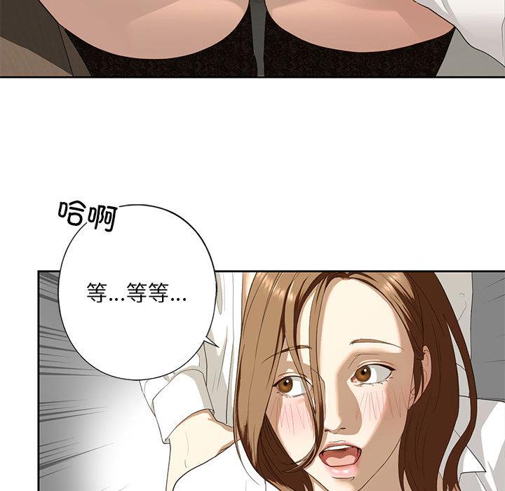 第3话 - 第29.jpg页