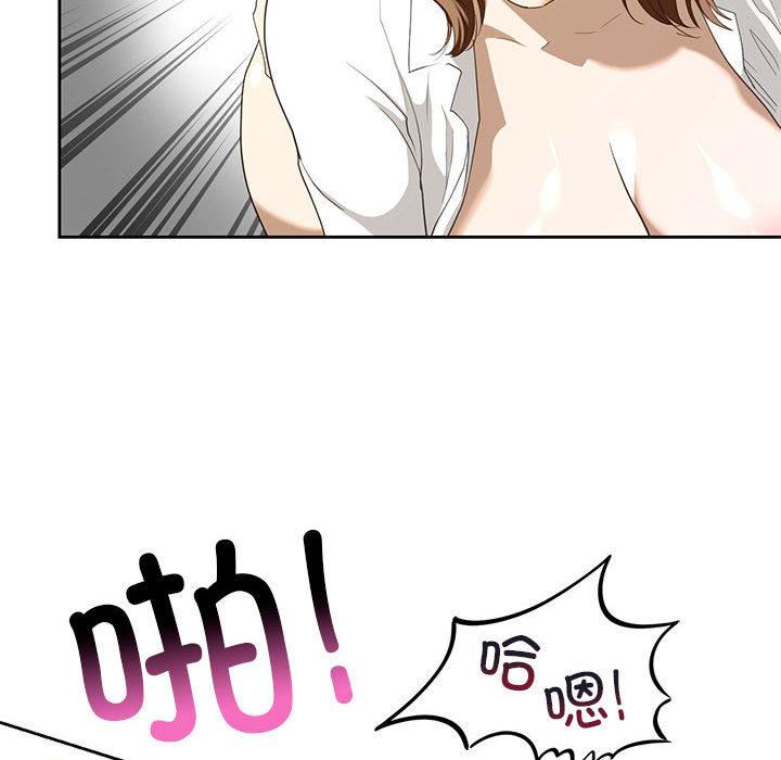 第3话 - 第30.jpg页