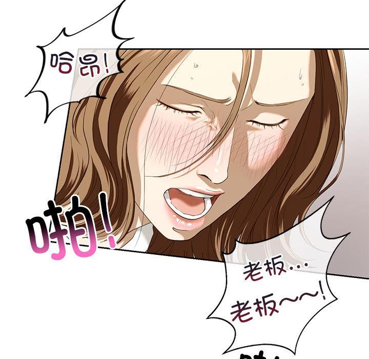 第3话 - 第33.jpg页