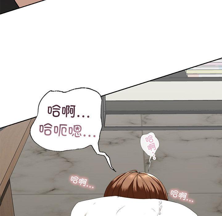 第3话 - 第41.jpg页
