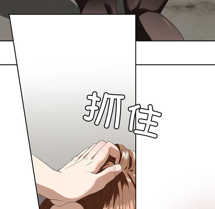 第3话 - 第43.jpg页