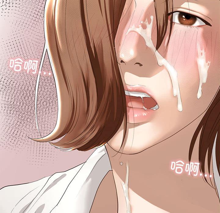 第3话 - 第45.jpg页