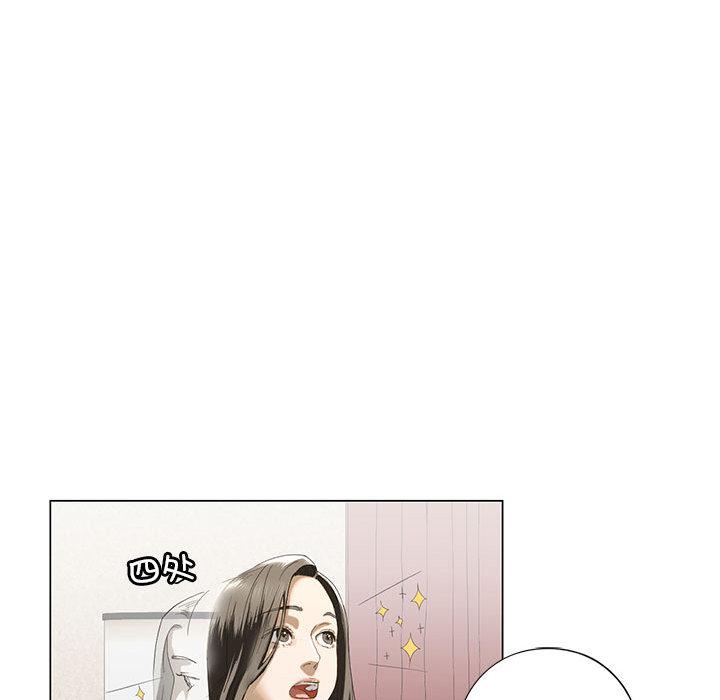 第3话 - 第49.jpg页