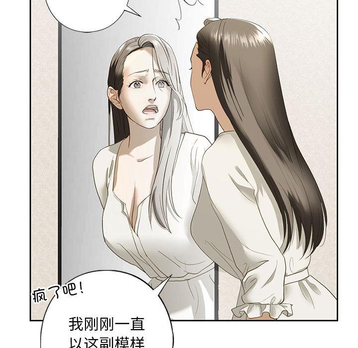 第3话 - 第51.jpg页