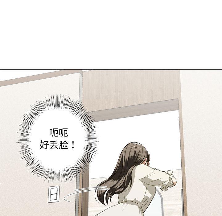 第3话 - 第55.jpg页