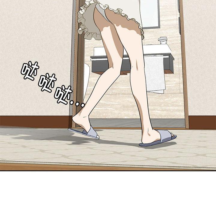 第3话 - 第56.jpg页