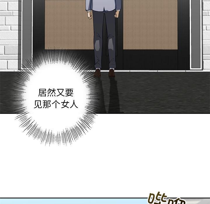第3话 - 第59.jpg页