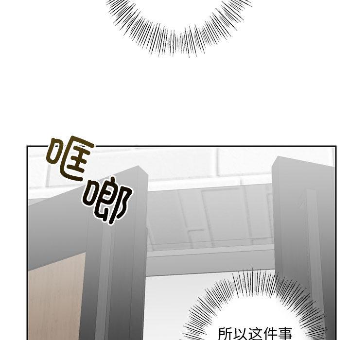 第3话 - 第61.jpg页