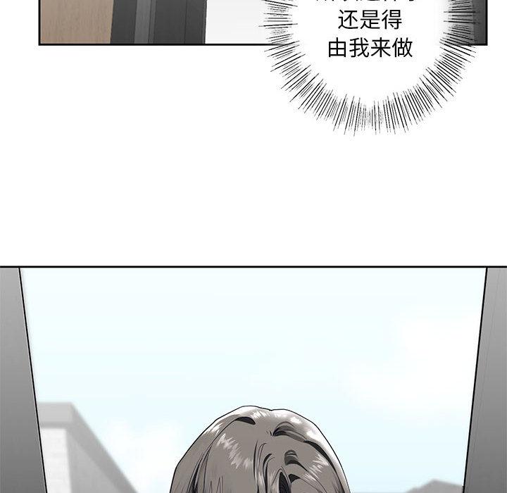 第3话 - 第62.jpg页