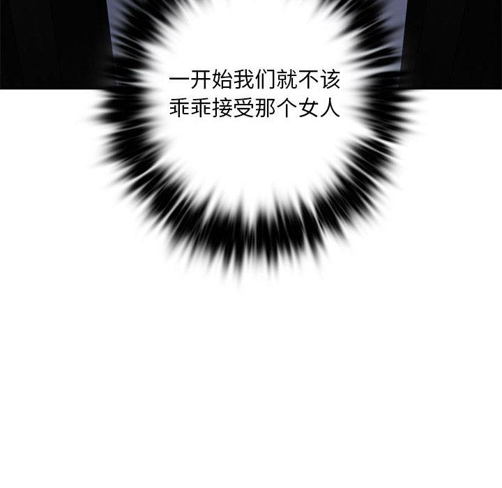 第3话 - 第64.jpg页