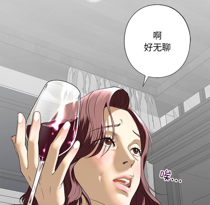 第3话 - 第66.jpg页