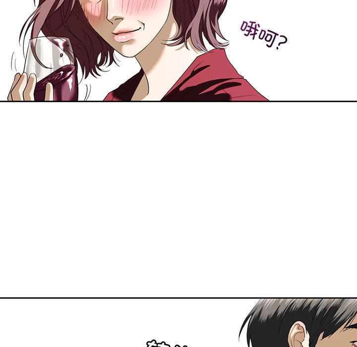 第3话 - 第73.jpg页