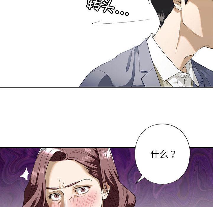 第3话 - 第74.jpg页