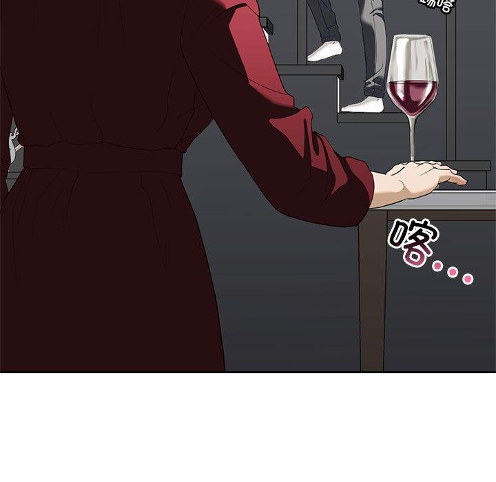 第3话 - 第77.jpg页