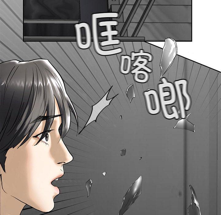 第3话 - 第80.jpg页