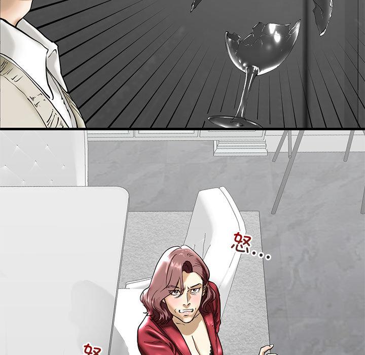 第3话 - 第81.jpg页