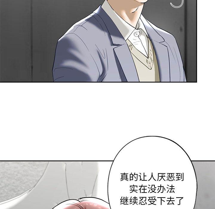 第3话 - 第84.jpg页