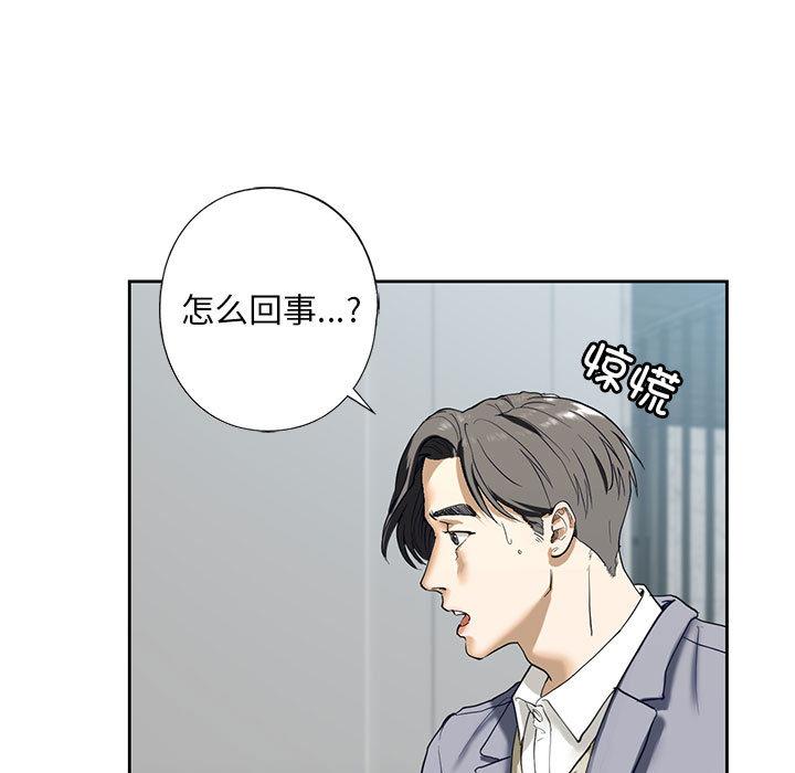 第3话 - 第91.jpg页