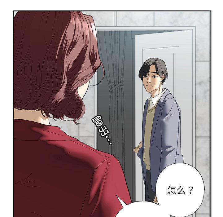 第3话 - 第93.jpg页