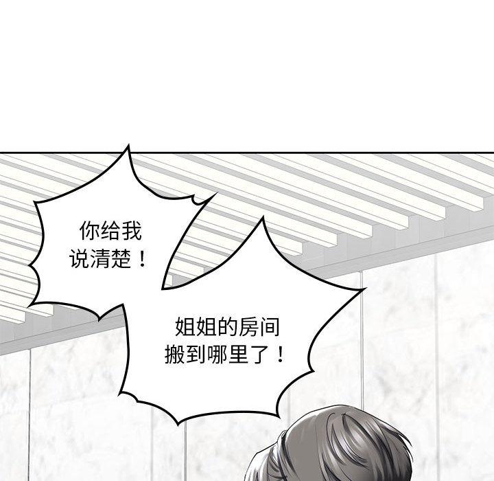 第3话 - 第98.jpg页
