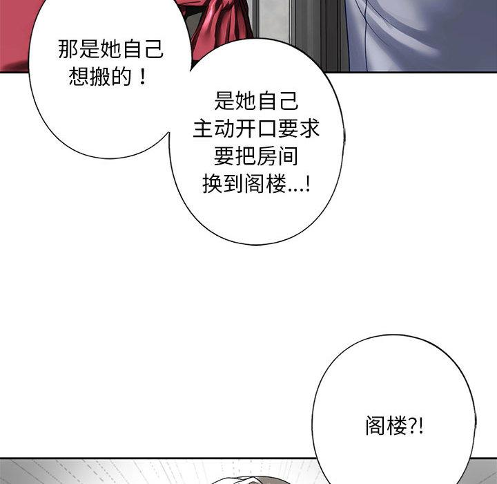 第3话 - 第100.jpg页