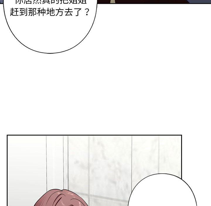 第3话 - 第102.jpg页