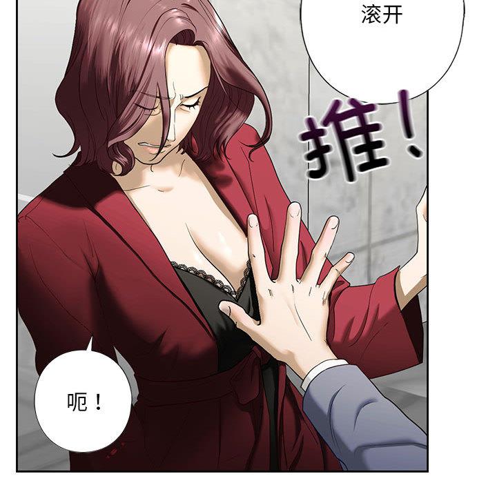 第3话 - 第103.jpg页