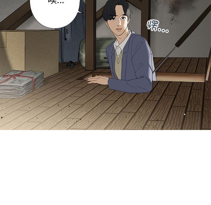 第3话 - 第106.jpg页