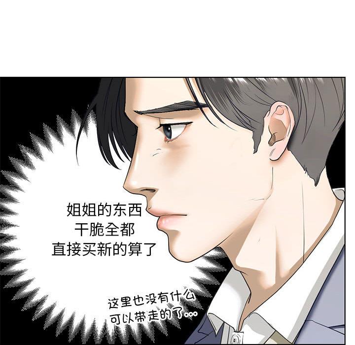 第3话 - 第108.jpg页