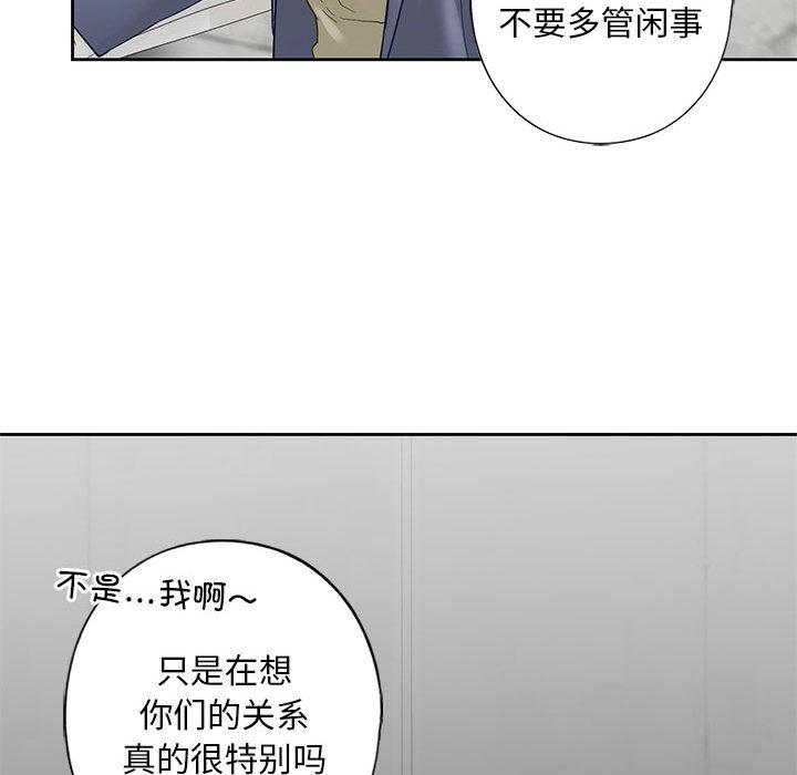 第3话 - 第114.jpg页
