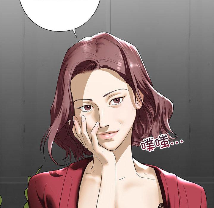 第3话 - 第115.jpg页