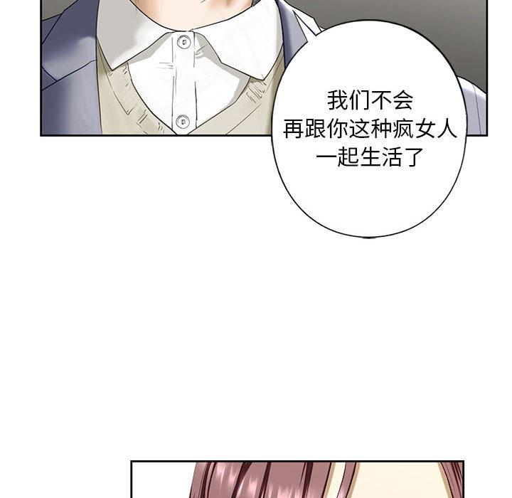 第3话 - 第118.jpg页
